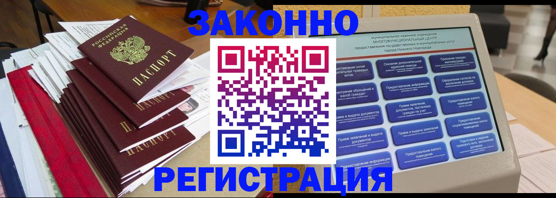 найти адрес прописки в Ханты-Мансийске