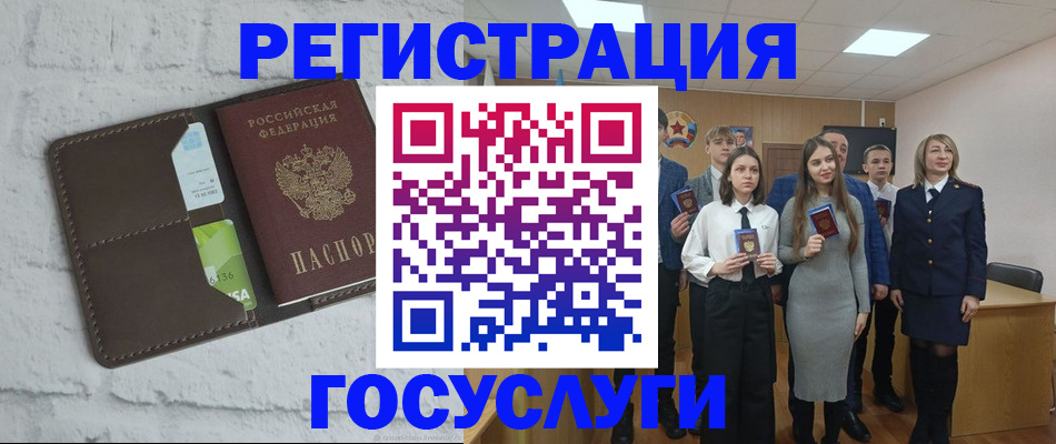 временная регистрация собственник в Ханты-Мансийске